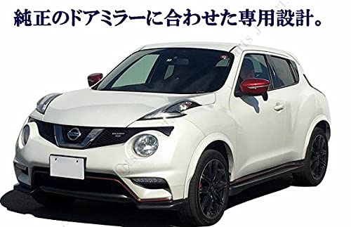 Amazon | 日産 ジューク F15系 後期専用 ニスモレッドカラー